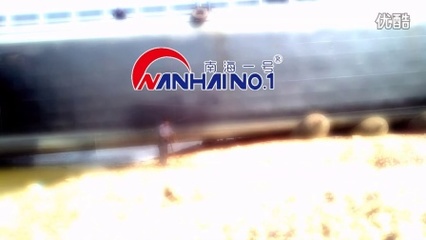 船用氣囊 船舶上排下水的關(guān)鍵技術(shù)與應用